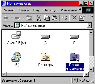 ��������� Microsoft Internet Explorer 5.x ��� ������ ����� Proxy-������. ��� 1.