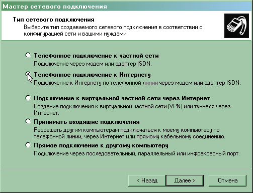 ��������� ���������� ���������� ��� �� Windows 2000. ��� 2.
