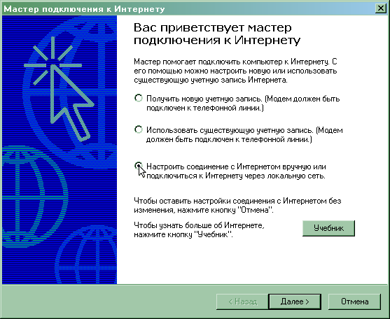 ��������� ���������� ���������� ��� �� Windows 2000. ��� 3.
