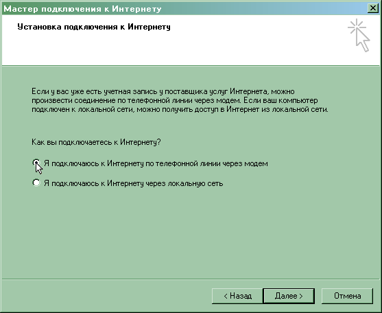 ��������� ���������� ���������� ��� �� Windows 2000. ��� 4.