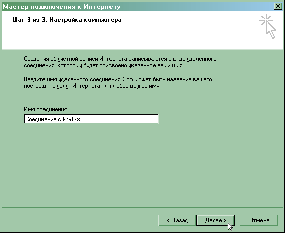 ��������� ���������� ���������� ��� �� Windows 2000. ��� 7.