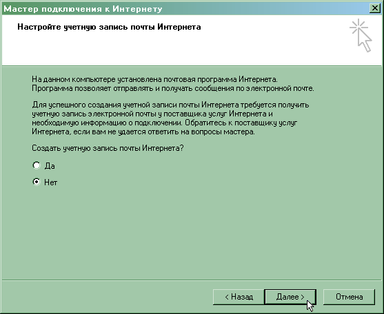 ��������� ���������� ���������� ��� �� Windows 2000. ��� 8.