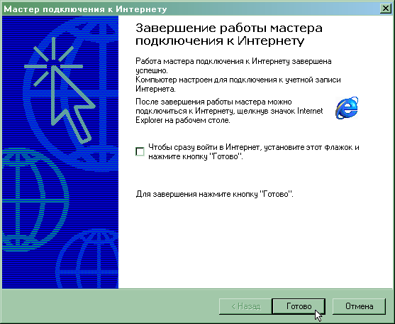 ��������� ���������� ���������� ��� �� Windows 2000. ��� 9.